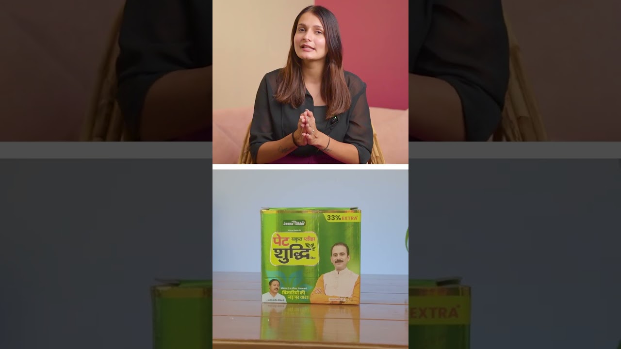 All-in-One Herbal Wellness Combo | Natural Detox & Energy Boost | Jeena Sikho
