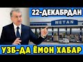 МЕТАН ТАМОМ/УЗБ-ДА АВТОМОБИЛИ БОРЛАР КЎРСИН