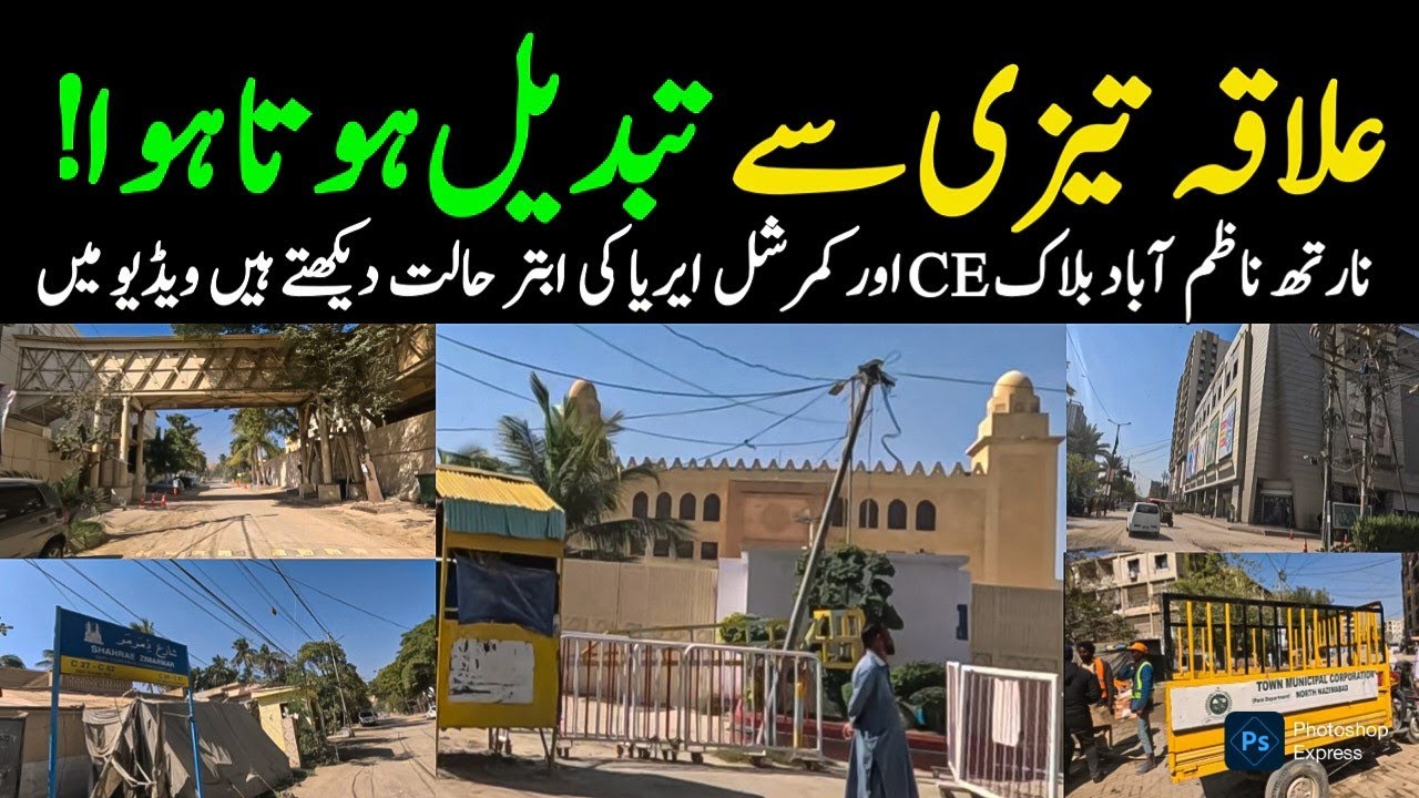 Hydri Market Karachi Street View Bohra Community Masjid Latest Update Daily Vlog @focus with fahim