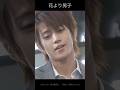 道明寺で杉菜が靴を舐めるのを公然と羞辱した #ドラマ紹介 #嵐 #花より男子 #松本潤 #井上真央 #映画
