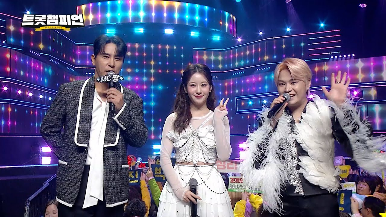 신곡 들고 찾아온 트롯 스타! '황민우', ‘오유진’ 인터뷰🎤 l 트롯챔피언 l EP.74