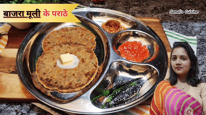 खस्ता - सॉफ्ट स्पेशल बाजरा मूली के पराठे कैसे बनाये I Healthy & Tasty Bajra Mooli Paratha Recipe I