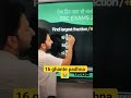 16 ghante kaise padhe? #motivation #pritamlifestylee #cgl #sscghl #cds #nda #uas #viral #shorts