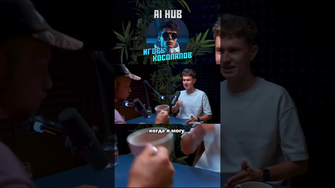 ДОДУМАЛСЯ ЖЕ ИГОРЬ ДО ТАКОГО!!!🤯🤯🤯Полный подкаст тут👉