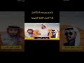 شيلة مهداة الى مفوز ادهم التجغيف ياحيهم يوم بعصلا يتناخون كما الاحرار القطع الصيرمية شيلة مهداة الى مفوز ادهم التجغيف ياحيهم يوم بعصلا يتناخون كما الاحرار القطع الصيرمية
