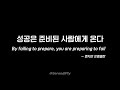 𝗣𝗟𝗔𝗬𝗟𝗜𝗦𝗧 (가사X) 딱 틀면 바로 집중되는 음악🎧 | 공부 플리 추천