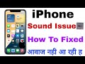 Iphone Sound Problem Solved | How to Fix Speaker Low Sound Issue in Iphone | Awaz Kam Aa Rahi Hai