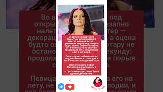 «Ветер, музыка и грация: как Ротару поймала шарф, не потеряв ноту» #музыка #разбор #меладзе #юмор