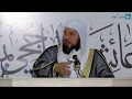 نعم العبد إنه أواب لفضيلة الشيخ الدكتور محمد العريفي