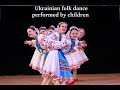 Ukrainian folk dance. Дуботанець - Постолята.