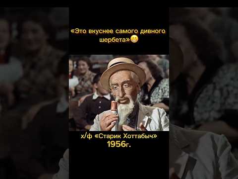 Николай Волков В ХФ «Старик Хоттабыч» 1956Г. Кино Ссср Актеры Знаменитости Волков