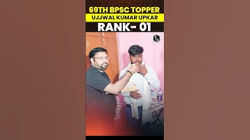 लड़ना पड़ता है, जितने के लिए | 69th BPSC Topper Rank 1 #Shorts #69thBPSC #Topper #Motivation