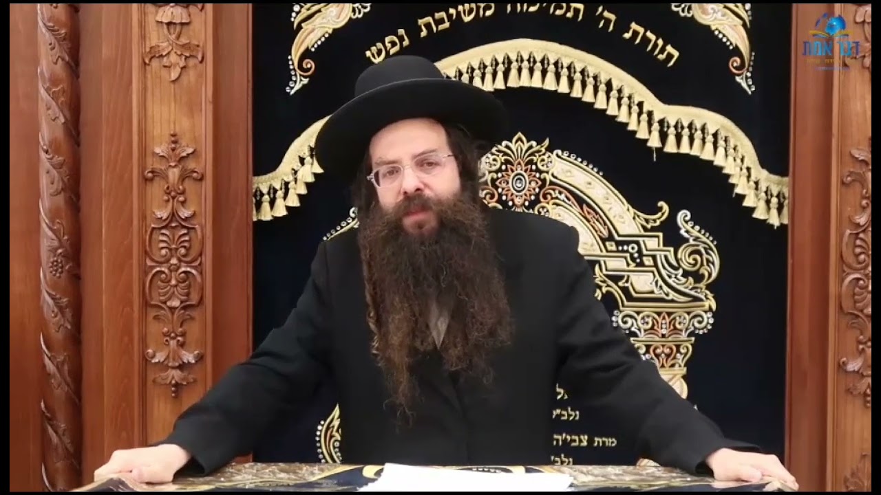 Harav Avrohom Mordecai Alter - Tisha Bav