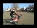 Stunt на Рождество (Gilera Stalker 07.01.2014)