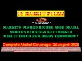 US MARKET NEWS, UPDATES &amp; WRAP - 26 August, 2025