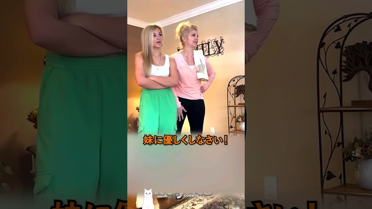 妹が兄を本気で嫌う理由