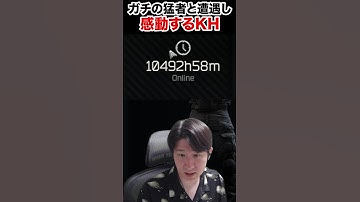 【タルコフ】プレイ時間1万時間の猛者に倒されて感動するKH #shorts