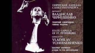 Three Choruses From Incidental Music To A.K. Tolstoy&#39;s Play &quot;Tsar Fedor Ioannovich&quot;: Prayer