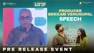 Bekkam Venu gopal Speech | Raja Raja Chora Pre Release Event | Sree Vishnu | Megha Akash | Sunaina