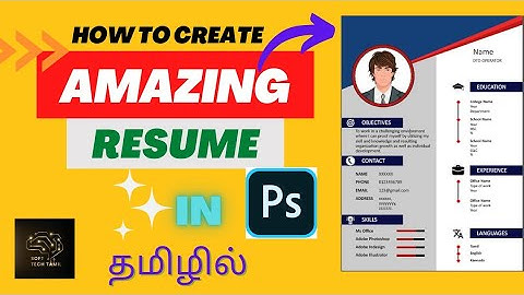 How to create resume in Photoshop Tamil | Professional resume | Soft Tech Tamil