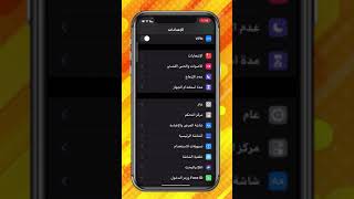 طريقة قراءة اي كتابة وتحديد النصوص screenshot 3