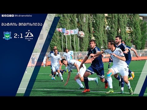 სამტრედია 2:1 დინამო თბილისი [მატჩის მიმოხილვა]