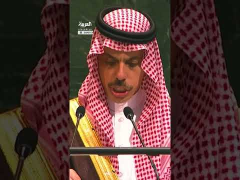 السعودية تدعم جهود الإصلاح الفلسطينية وتدعو لدعم دولي