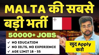 Malta Free Jobs For Indians | Malta Free Work Permit | Public Engine