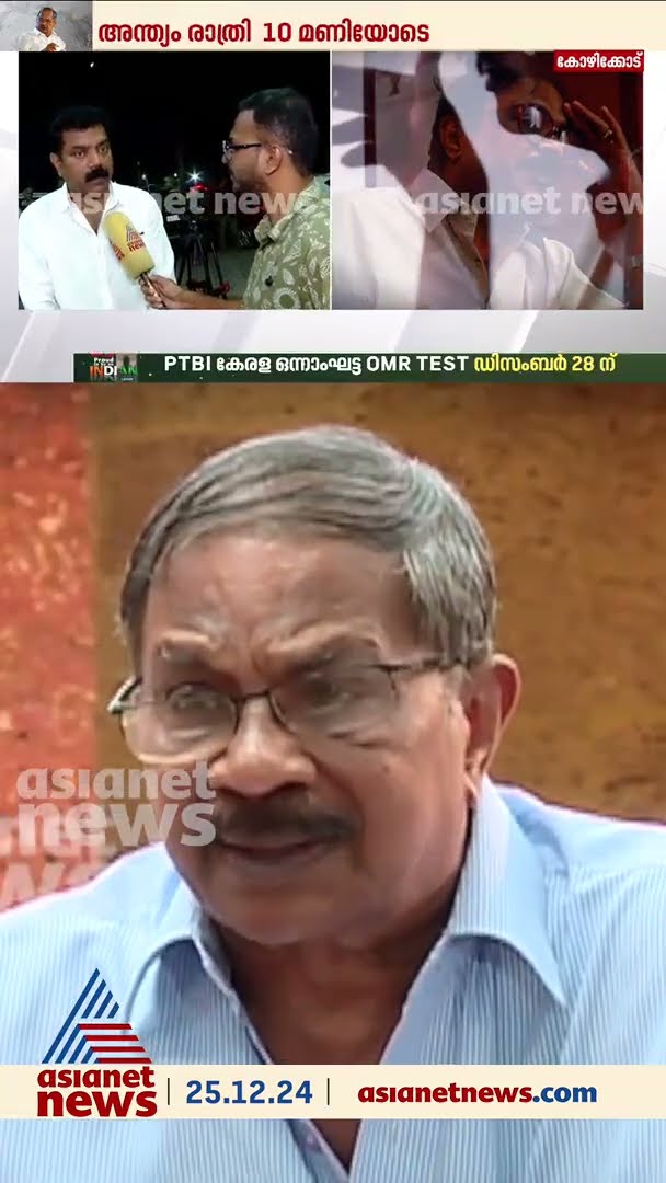 എംടി എഴുതിത്തീർത്തത് കേരളത്തിന്റെ വൈകാരിക ചരിത്രമെന്ന് സുഭാഷ് ചന്ദ്രൻ