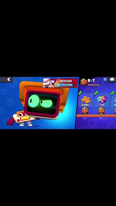 Залутал Мелоди #brawlstars #бравлстарс #bs #бс - YouTube