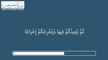 Recitation of Surah Nuh || Ustadh Abdulrahman Hassan