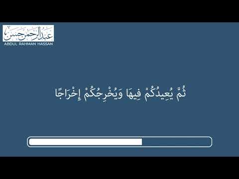 Recitation Of Surah Nuh Ustadh Abdulrahman Hassan