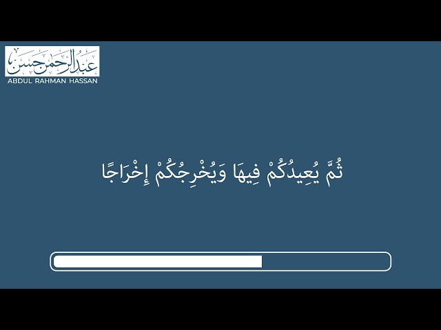 Recitation of Surah Nuh || Ustadh Abdulrahman Hassan class=
