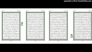 موقع القران يوميا | الجزء 17 | الربع 7| القارئ: مشاري راشد