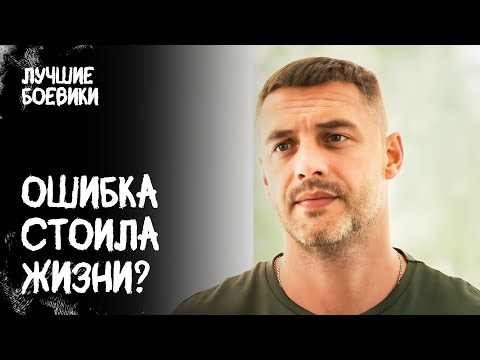 🔪📚 РАСКУСИЛА СЕРИЙНИКА с помощью уравнений? НОВИНКИ 2025. СМОТРЕТЬ ФИЛЬМ. БОЕВИК. КИНО 2025