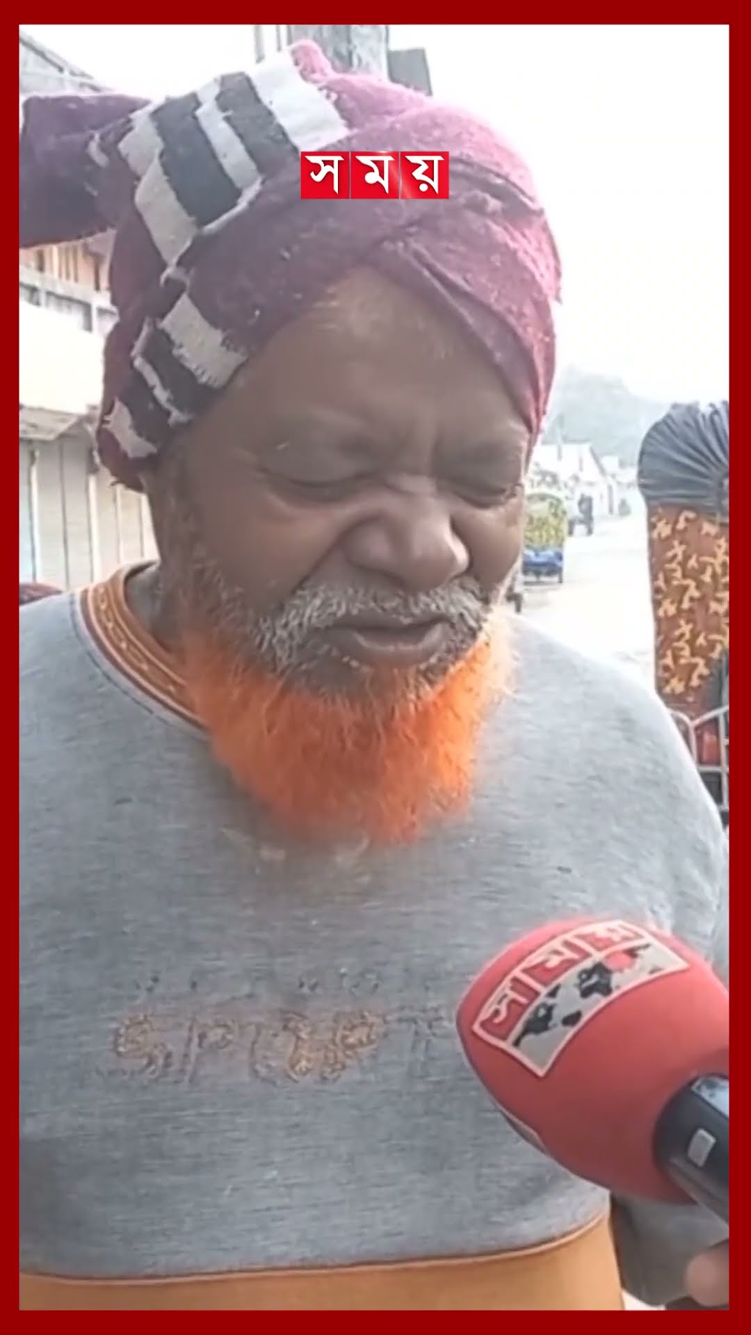 দেশজুড়ে শীতের দাপট, সূর্য ডুবলেই ভয়াবহ পরিস্থিতি #weatherupdate #chuadanga #panchagarh #somoytv
