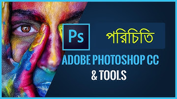 Introduce Of Photoshop