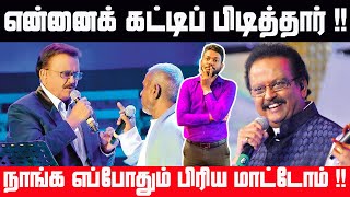 இளையராஜா மனுஷனேயில்லை - Ilaiyaraaja - SP Balasubramaniyam Issue | Sooriyan FM | Rj Ramesh screenshot 5