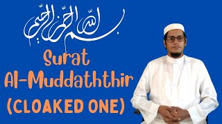 Surat Al-Muddaththir (Cloaked One) | Surah Al-Muddathir Full | Quran Education | Abu Jafar Md Saleh