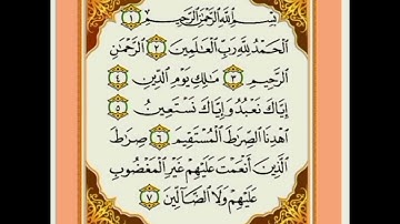 سورة الفاتحة  مكررة  41 مرة