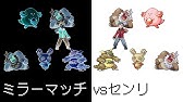 ポケモンエメラルド ヒワマキジム Vsナギ 強化 Youtube ポケモンエメラルド ヒワマキジム Vsナギ 強化 Youtube