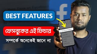 ফেসবুকের খুবই Interesting Features! YOUR TIME ON FACEBOOK | Hasan Uj Jaman