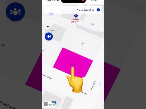 عرض العقار في منصة ذكي