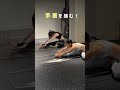 #ヨガ #ヨガ大阪 #yoga