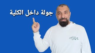 كيف تحصل على شهادة في امريكا