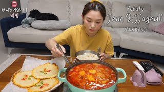 Real Mukbang :) Homemade Korean Pork & Potato Stew ★ Crispy Potato Jeon