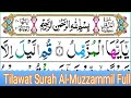 Surah muzzammil full 073  surah almuzzammil recitation  qari mazhar official