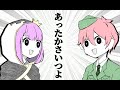あっと起きません