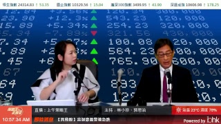【策略王直播室】上午策略王20170405