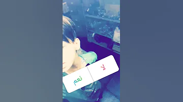 يوميه قالو ترا ونغيرك نشوفه 